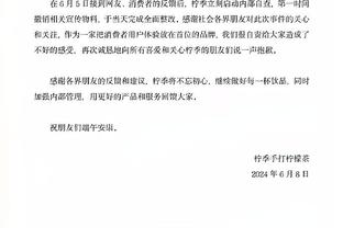 德拉富恩特：为上演国家队首秀的3人高兴 若想拿冠军就得继续改进